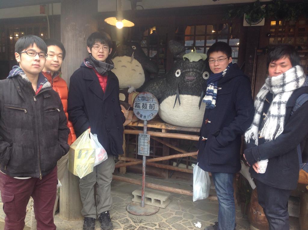 Itsubinosato Guest House Yufu Exterior foto
