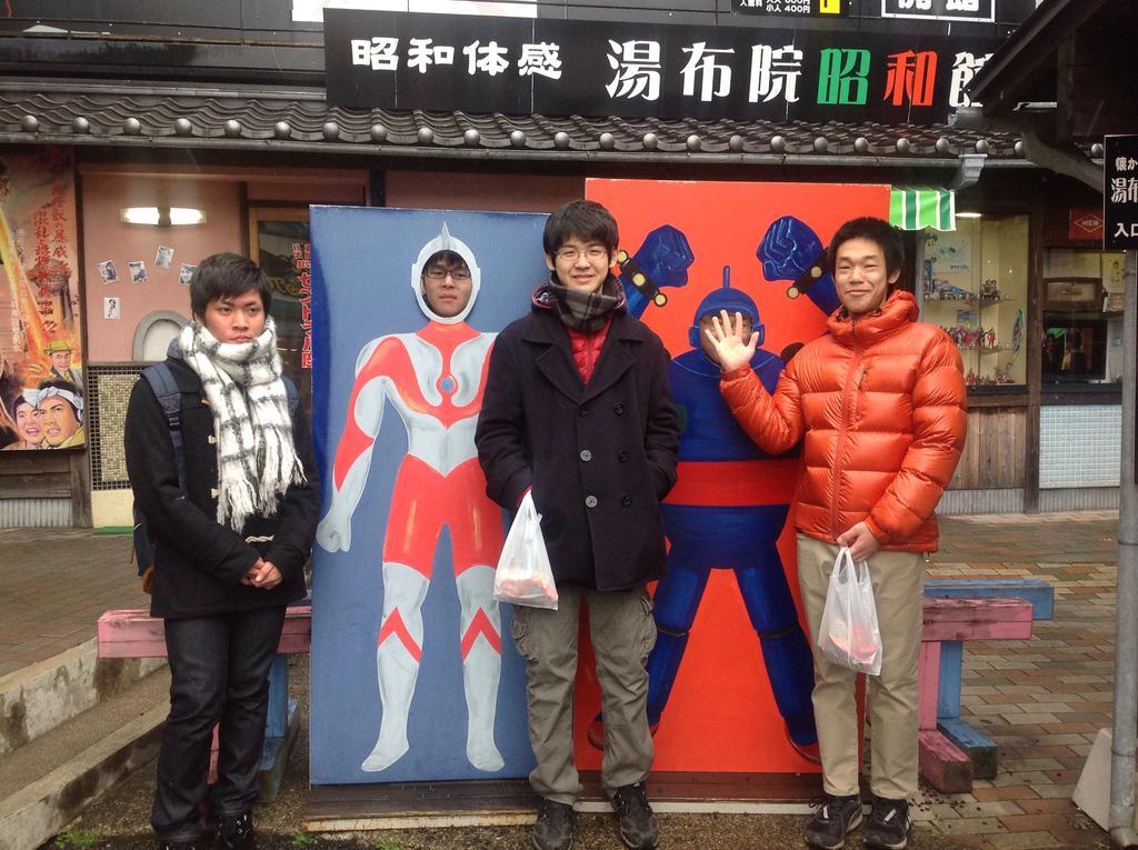 Itsubinosato Guest House Yufu Exterior foto