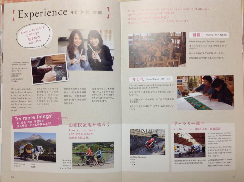 Itsubinosato Guest House Yufu Exterior foto
